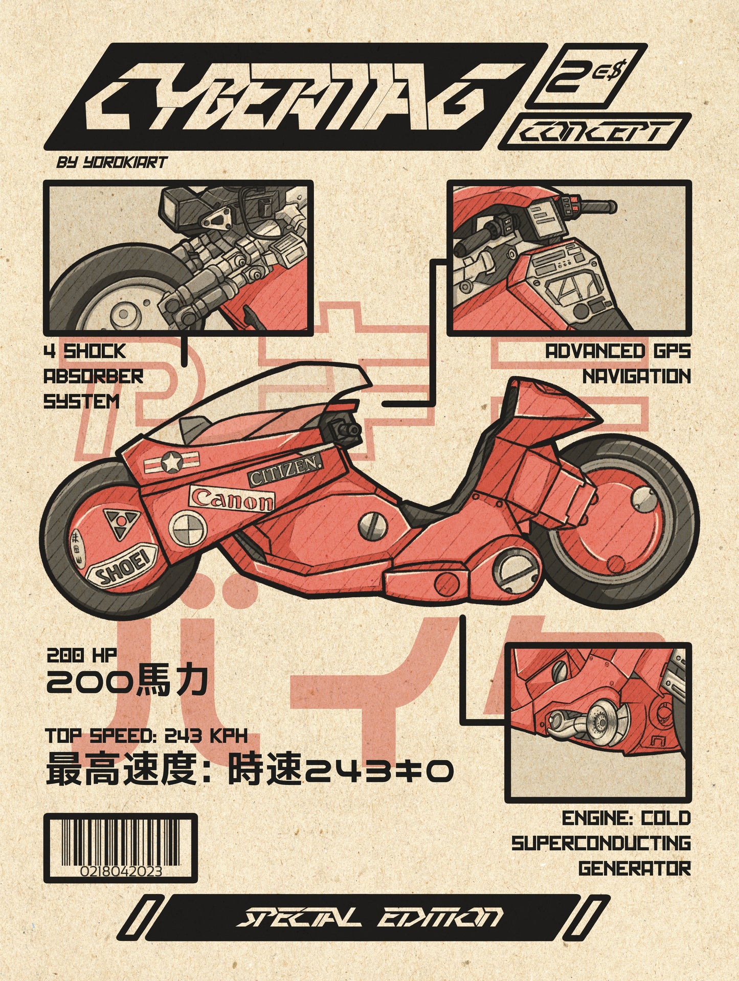 CYBERMAGconcept Bike