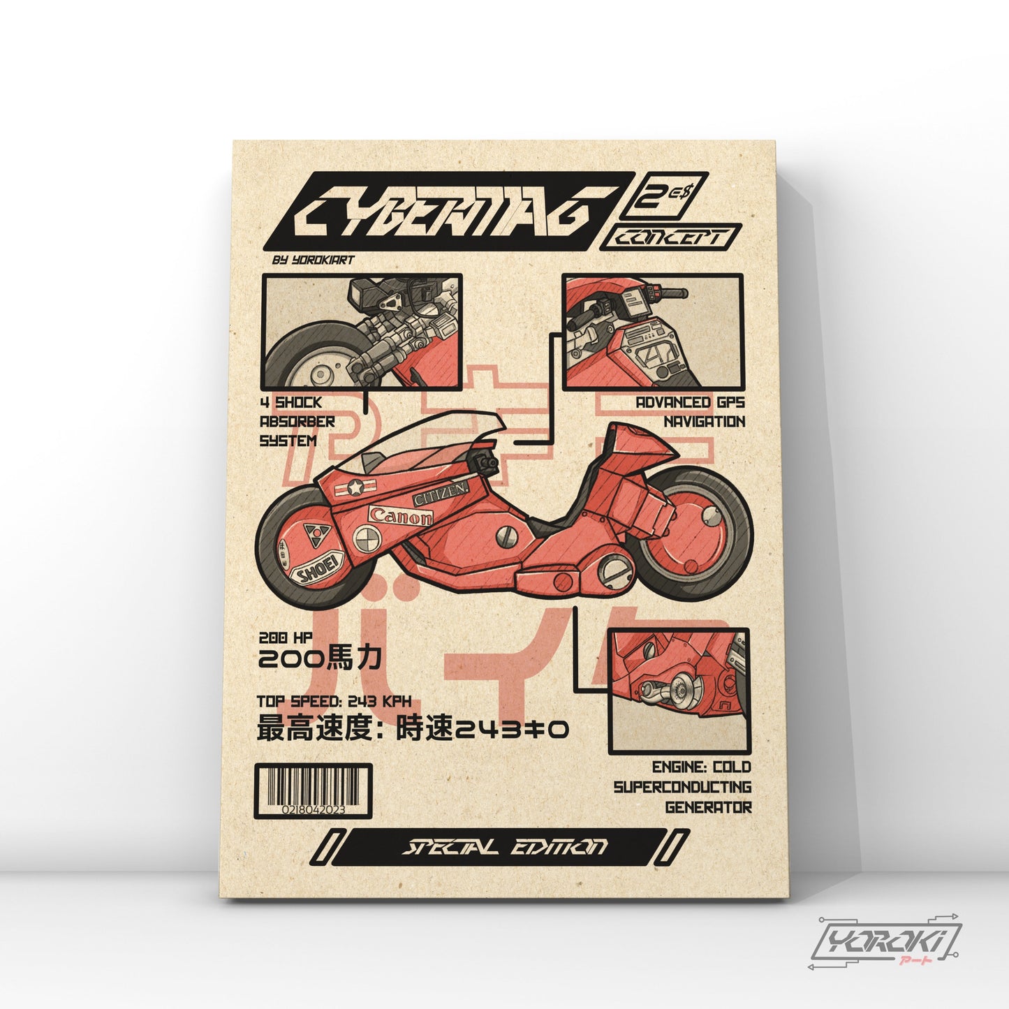CYBERMAGconcept Bike